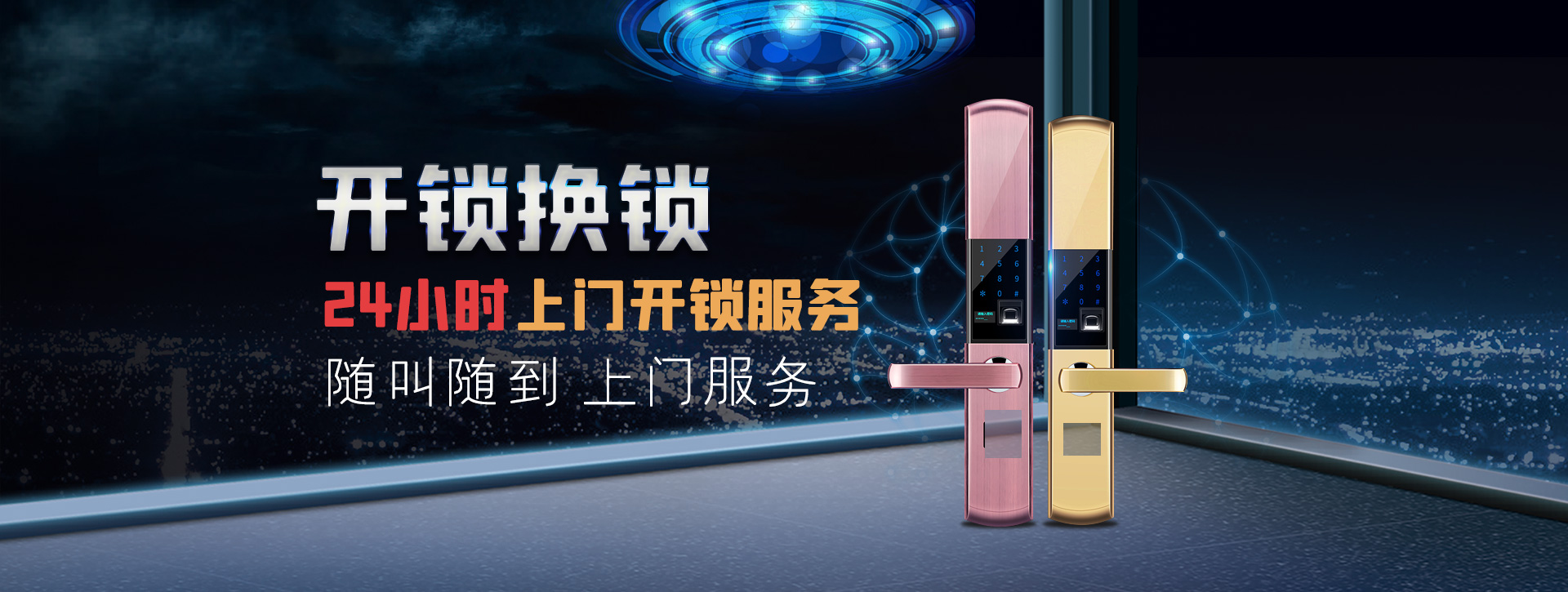 呼伦贝尔鄂伦春自治旗banner02